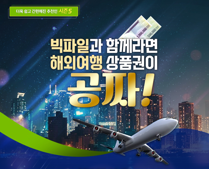 �����ϰ� �Բ���� �ؿܿ��� ��ǰ���� ��¥