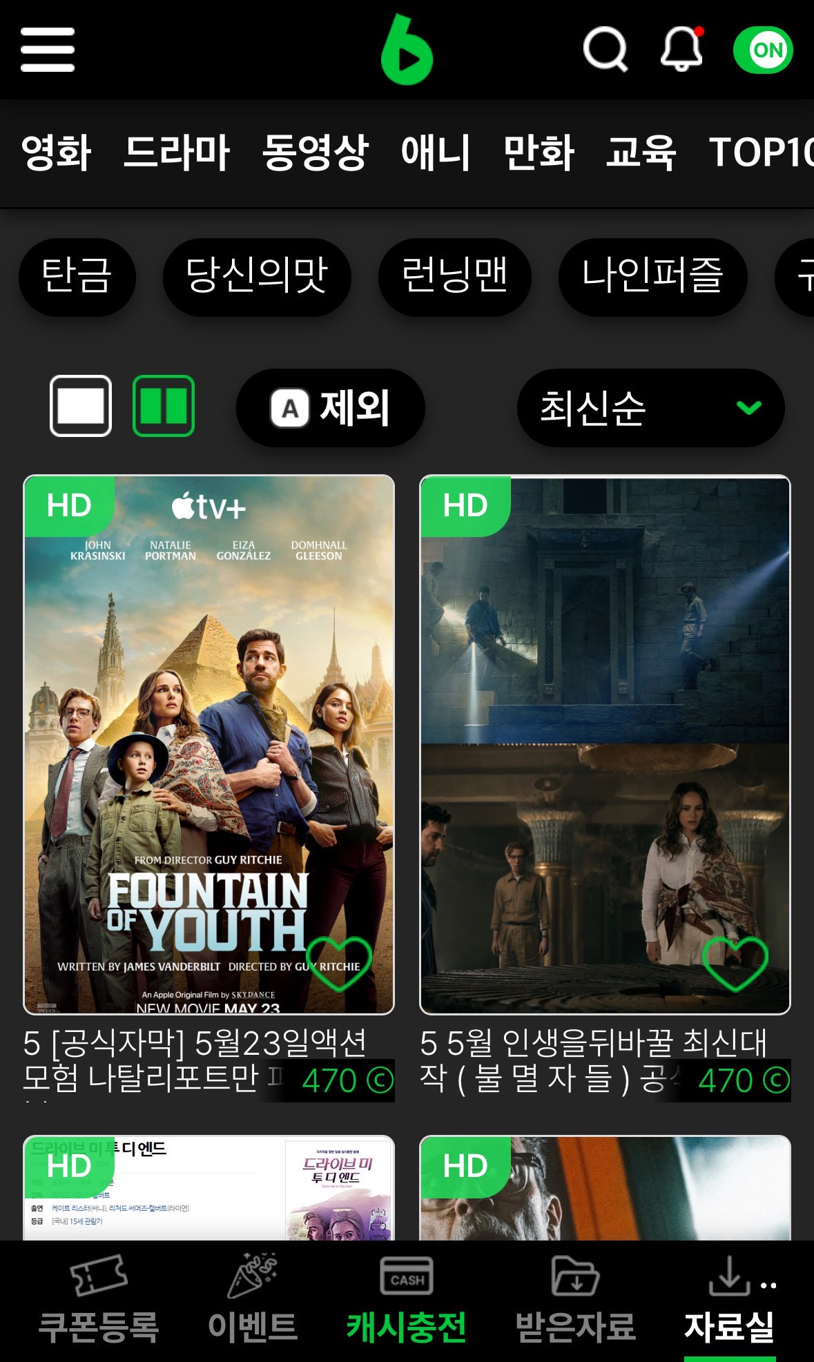 빅파일메인페이지